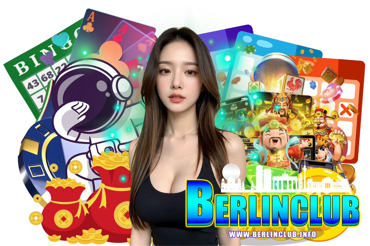 berlinclub แจกเครดิตฟรี